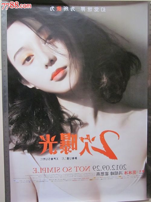 生命大学文凭毕业证怎么制作